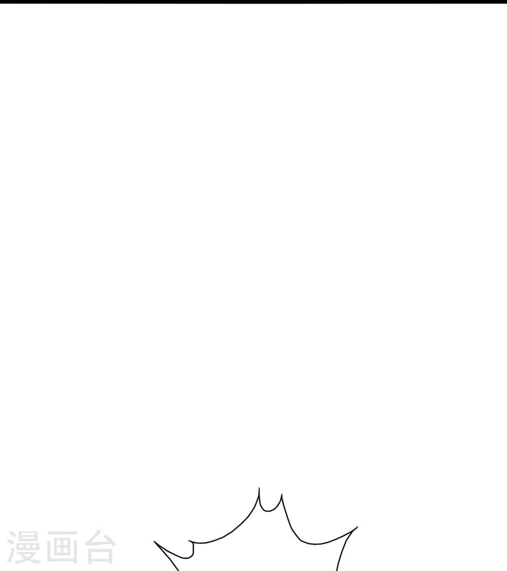 Banished Disciple's Counterattack 345 62